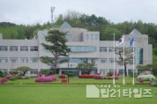 [크기변환]동양대 대학본부 전경 사진.jpg