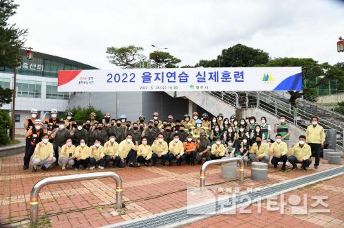 [크기변환]2022 을지연습 실제훈련 단체기념촬영.jpg