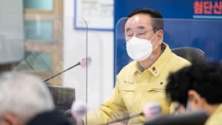 구미시, 코로나19 대응 긴급대책회의 개최
