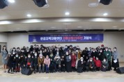문경지역자활센터 자활사업 20주년 기념식 개최