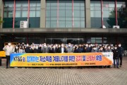 KT&G 영주공장, ‘사랑의 김장김치 및 난방비’ 전달… 취약계층 따뜻한 겨울나기 지원