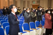 구미시 통·리 지역민방위대장 교육으로 안보 역량 강화