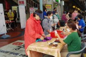 경북도, 전통시장에서 온누리상품권 환급행사 진행