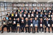 경북도, 열린도서관에서 공공기관장 확대 간부회의 개최