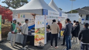 구미시, KPGA 코리안 투어 대회에서 우수 농특산물 홍보·판매