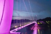 영주댐 용마루공원, 아름다운 여름밤 ‘빛’ 쏟아진다!