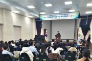 주교육지원청,「2022 영주교육지원청부설영재교육원 수료식」개최