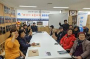 경북도, 육지해녀 삶과 음식문화 발굴‧보전‧전승 나서