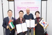 경북도, 2022 대구경북 해외마케팅종합대전 개최