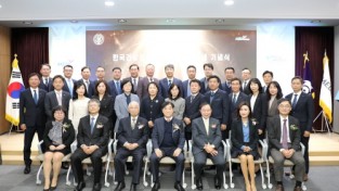 한국건강관리협회, 창립 58주년 기념식 개최