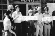 美 평화봉사단, 40여 년 만에 다시 한국 방문