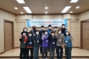 봉화군, 건강마을 걷기지도자 역량 강화를 위한 심화교육 실시