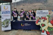 영주세계풍기인삼엑스포 설맞이 온‧오프라인 홍보 ‘박차’