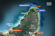 경북도, 호미반도해양생태공원조성사업 예타 대상 선정