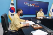 경북도, 긴급 여름철 수난사고 예방대책회의 개최