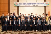 경북도 소방행정자문위원회, 신임 위원장 임명장 수여