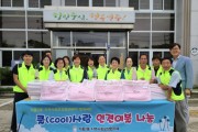 가흥2동 지역사회보장협의체, “인견이불로 쿨(Cool)~하게 여름나세요!”