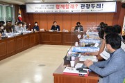 영주시,‘2020 관광두레 사업’6개 신규 주민사업체 선정