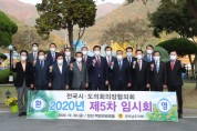 고우현 경북도의회 의장, 지방소멸위기 대응을 위한 특별법 제정 촉구