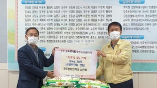영주문화의거리 상인회, 영주1동지역사회보장협의체에 추석맞이 쌀 300kg 기탁