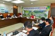 『봉화군 평생학습 중장기발전계획 수립 연구용역』 중간보고회 개최