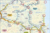 한국철도 경북본부 확대개편을 환영한다.