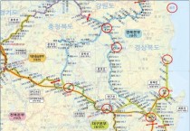 한국철도 경북본부 확대개편을 환영한다.