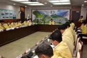 봉화군, 집중호우피해 긴급 읍면장회의 개최