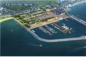 경북도, 마리나 시설 개발로 해양레저관광 거점 속도 낸다