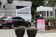 김정재 의원, “피해구제지원금 100% 지급 촉구”