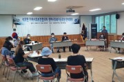 석포면 지역사회보장협의체 ·명예사회복지공무원 연석회의 개최