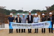 경상북도의회 의원연구단체 「공동주택정책연구회」 세미나 개최