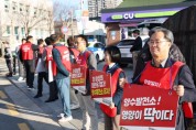 한국자유총연맹 영양군지회 양수발전소 유치기원 릴레이 캠페인 참여