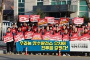 영양군, 쉼없는 릴레이 캠페인으로  양수발전소 유치 염원 열기 지속!