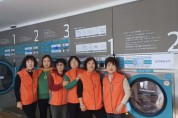 일월면지역사회보장협의체 『곰팡이, ZERO! 뽀송 세탁 지원 사업』