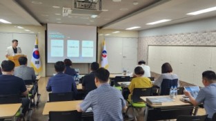 LX한국국토정보공사「공간정보업무 설명회」개최