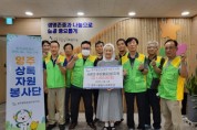 공무원연금공단 대구지부 - 영주시종합사회복지관 취약계층 어르신들을 위한 쌀 후원