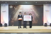 한국건강관리협회, 창립 59주년 기념식 개최