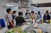 봉화군, 결혼이민여성 대상 ‘생활음식 만들기’ 성료