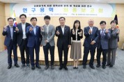 경북도의회, 다문화가족정책연구회 연구용역 성료