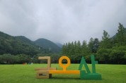 김장호 구미시장, 금오산 잔디광장 개방…행정혁신은 계속된다