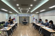 영양군, 다수인·집단갈등민원 관리 민원조정위원회 개최