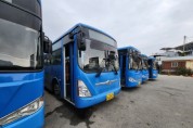 봉화군, 2024년부터 농어촌버스 무료 운행