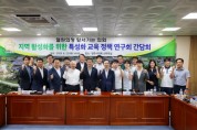 영주시의회 의원연구단체「지역 활성화를 위한 특성화 교육 정책 연구회」 간담회 개최