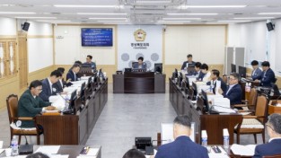 경상북도의회 기획경제위원회, 2022회계연도 결산승인
