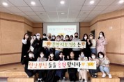문경시 보건소,“2023년 행복ON 임산부 교실”개강식 개최