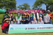 영주시종합사회복지관,  2024년‘자원봉사자 상반기 소양교육’ 실시