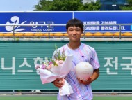 안동시청 테니스경기단 강구건, 하나증권 협회장배 테니스 남자단식 우승