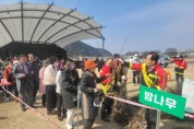 봉화군, 군민 나무나누어주기 행사 성황리 개최