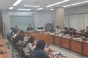 문경시, 2024년 건축행정 역량 강화 교육 개최